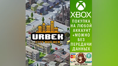 Urbek City Builder Xbox One & Xbox Series X|S