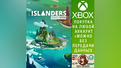 Islanders Xbox One & Xbox Series X|S