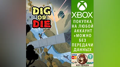 Dig or Die: Console Edition Xbox One & Xbox Series X|S