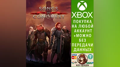 Songs of Conquest Xbox Series X|S