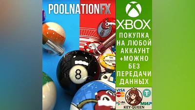 Pool Nation FX Xbox One & Xbox Series X|S