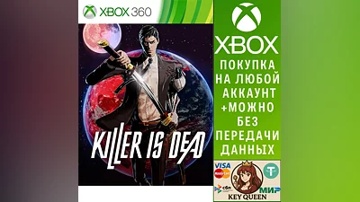 KILLER IS DEAD Xbox One & Xbox Series X|S