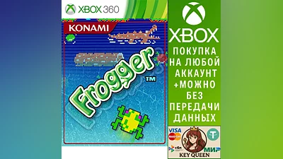 Frogger Xbox One & Xbox Series X|S