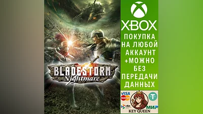 BLADESTORM: Nightmare Xbox One & Xbox Series X|S