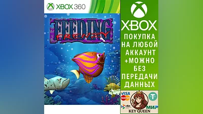Feeding Frenzy Xbox One & Xbox Series X|S