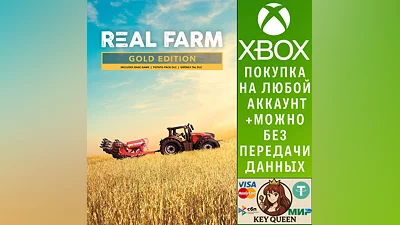 Real Farm - Gold Edition Xbox One & Xbox Series X|S