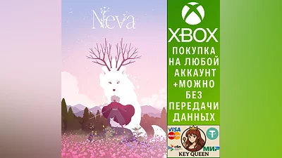 Neva Xbox Series X|S