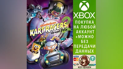 Nickelodeon Kart Racers 2: Grand Prix Xbox One|X|S