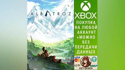 Albatroz Xbox Series X|S