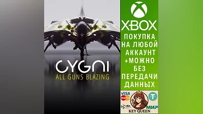 CYGNI: All Guns Blazing Xbox Series X|S