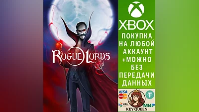 Rogue Lords Xbox One & Xbox Series X|S
