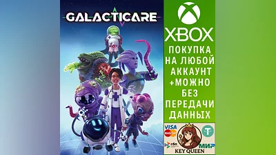 Galacticare Xbox Series X|S & PC
