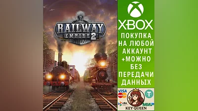 Railway Empire 2 Xbox One & Xbox Series X|S
