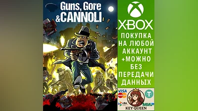 Guns, Gore and Cannoli Xbox One & Xbox Series X|S