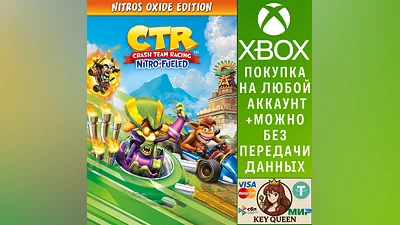 Crash  Team Racing Nitro-Fueled - издание "Nitros  Xbox
