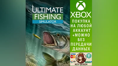 Ultimate Fishing Simulator Xbox One & Xbox Series X|S