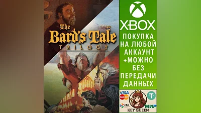 The Bard's Tale Trilogy Xbox One & Xbox Series X|S & PC