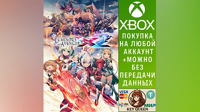 Gunvolt Chronicles: Luminous Avenger iX 2 Xbox One|X|S