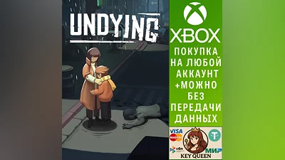 UNDYING Xbox Series X|S