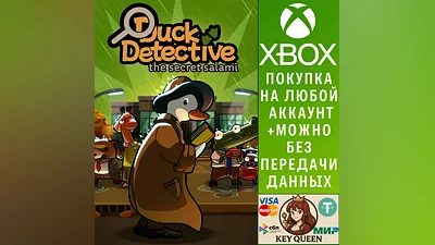 Duck Detective: The Secret Salami Xbox One|X|S & PC