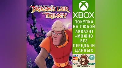 Dragon's Lair Trilogy Xbox One & Xbox Series X|S