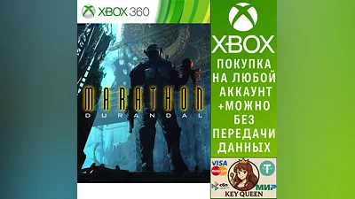 Marathon: Durandal Xbox One & Xbox Series X|S