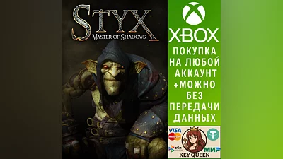Styx: Master of Shadows Xbox One & Xbox Series X|S