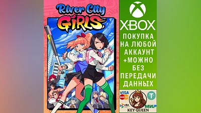 River City Girls Xbox One & Xbox Series X|S