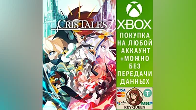 Cris Tales Xbox One & Xbox Series X|S