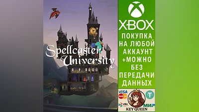 Spellcaster University Xbox One & Xbox Series X|S