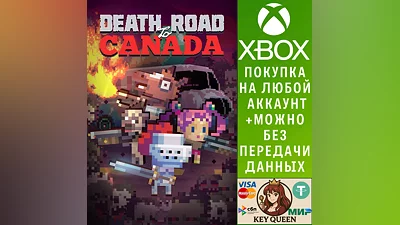 Death Road to Canada Xbox One & Xbox Series X|S