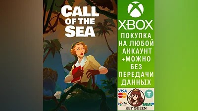 Call of the Sea Xbox One & Xbox Series X|S