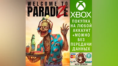 Welcome to ParadiZe Xbox Series X|S