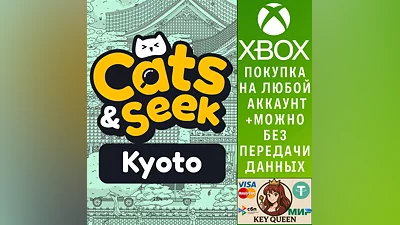 Cats and Seek : Kyoto Xbox One & Xbox Series X|S