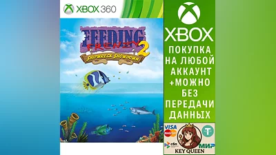 Feeding Frenzy 2 Xbox One & Xbox Series X|S