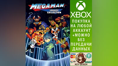 Mega Man  Legacy Collection Xbox One & Xbox Series X|S