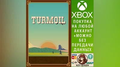 Turmoil Xbox One & Xbox Series X|S & PC