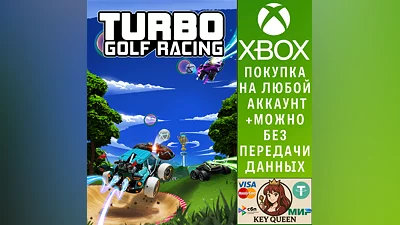 Turbo Golf Racing Xbox One & Xbox Series X|S & PC