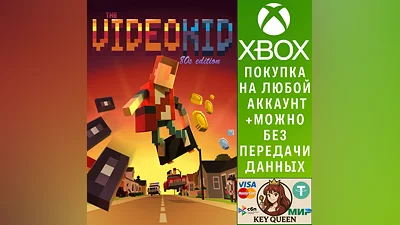 The VideoKid Xbox One & Xbox Series X|S & PC