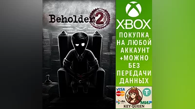 Beholder 2 Xbox One & Xbox Series X|S