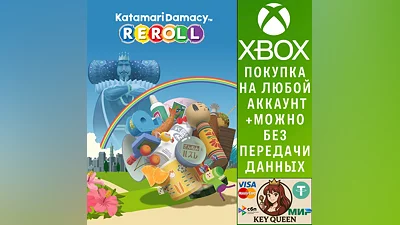 Katamari Damacy REROLL Xbox One & Xbox Series X|S