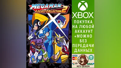 Mega Man Legacy Collection 2 Xbox One & Xbox Series X|S