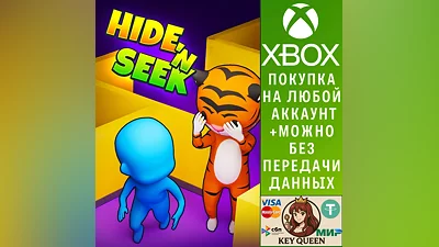 Hide 'N Seek! Xbox One & Xbox Series X|S & PC