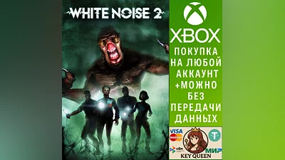 White Noise 2 Xbox One & Xbox Series X|S