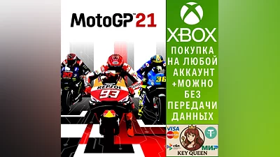 MotoGP 21 - Xbox Series X|S
