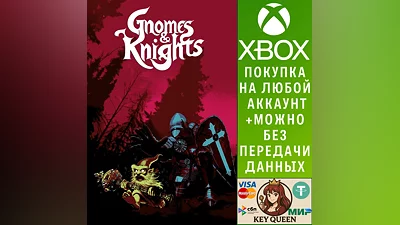 Gnomes and Knights Xbox One & Xbox Series X|S