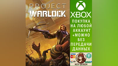 Project Warlock Xbox One & Xbox Series X|S