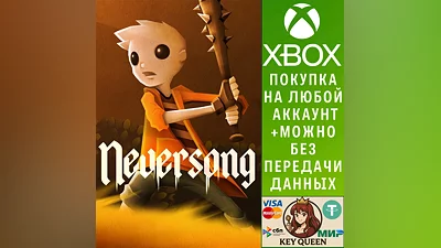 Neversong Xbox One & Xbox Series X|S