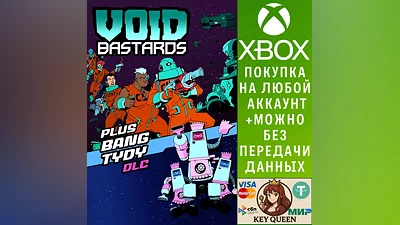 Void Bastards: DeLUXe Bundle Xbox One & Xbox Series X|S