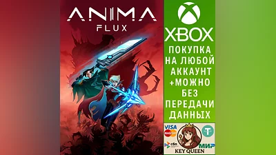Anima Flux Xbox One & Xbox Series X|S
